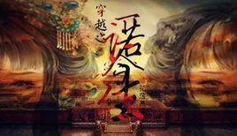 一诺今生