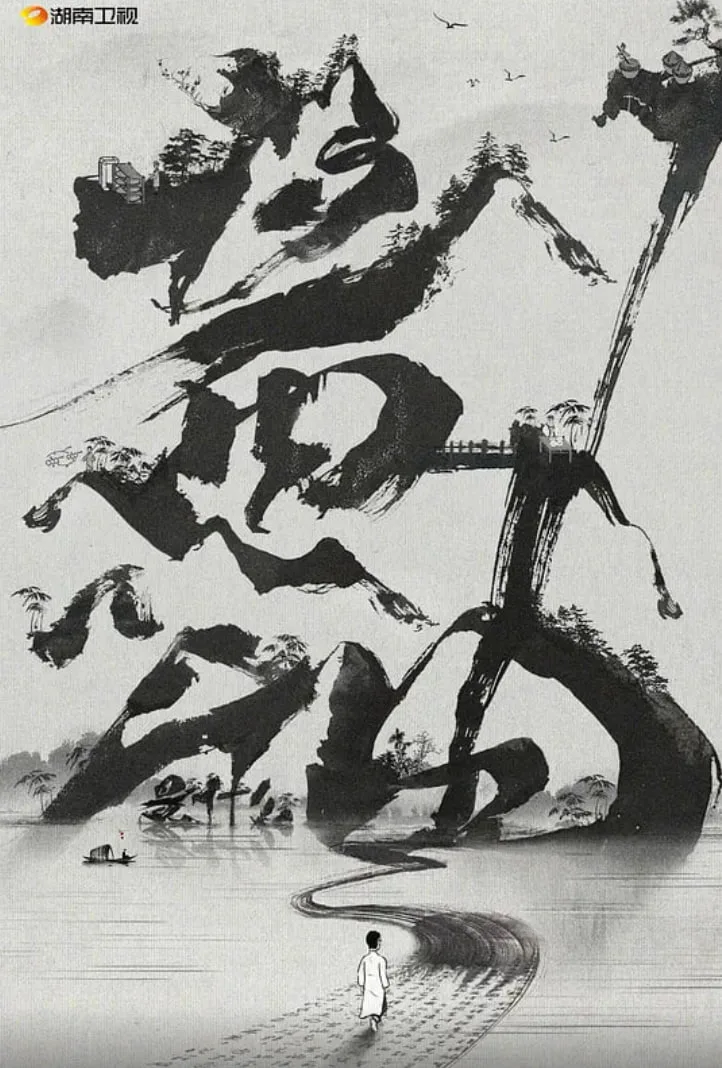 酱油是什么