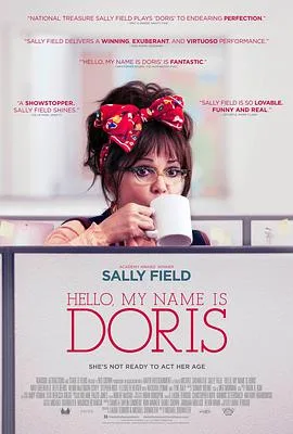你好，我叫多蕾丝